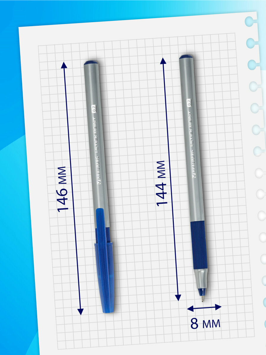 Ручка шариковая синие с грипом набор Brauberg i-Stick Point, 20 штук, линия письма 0,35 мм, 144024 — фото 1