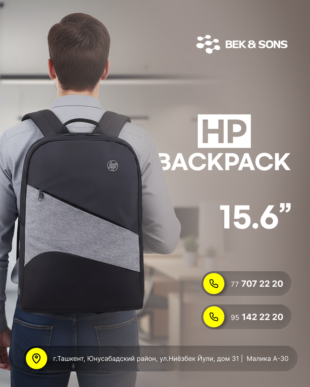 Рюкзак HP для ноутбука и путешествий, спортивный, влагозащитный
