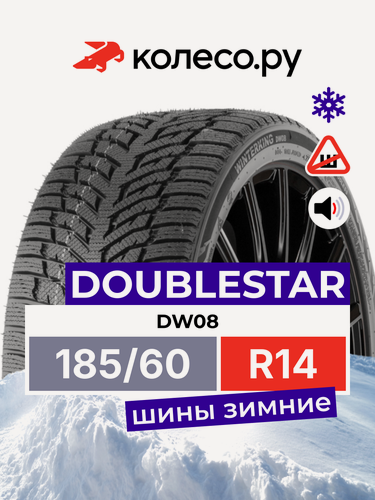 Изображение товара Шины зимние ДаблСтар DW08 185/60 R14 82T нешипованная зимняя резина