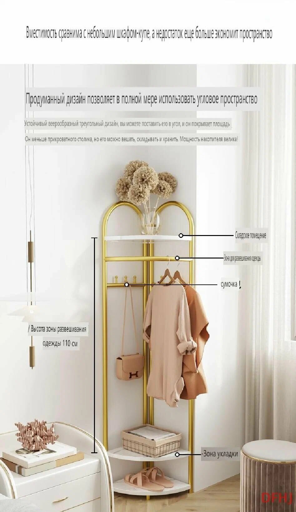 Полка гардеробний, угловая, белая/желтая, металл, дерево, 50x170 см