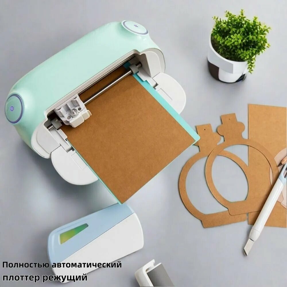 Плоттер режущий, Инфракрасное позиционирование, Рабочая температура: +5C-+35 C, скорость резания: 300 мм/s-500 мм/s, поддержка Bluetooth / USB