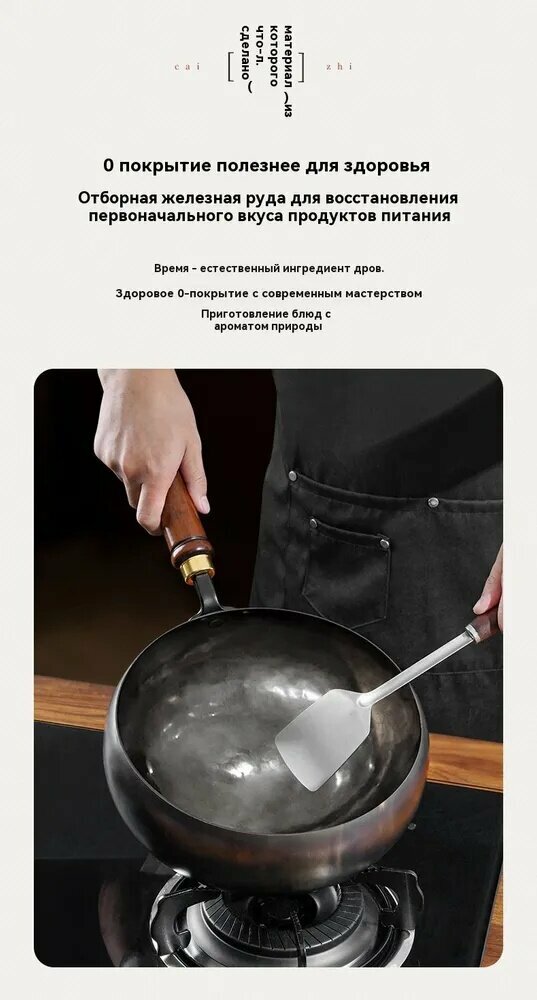 Картинки Xiaomi Вок , 24 см, с крышкой, со съемной ручкой