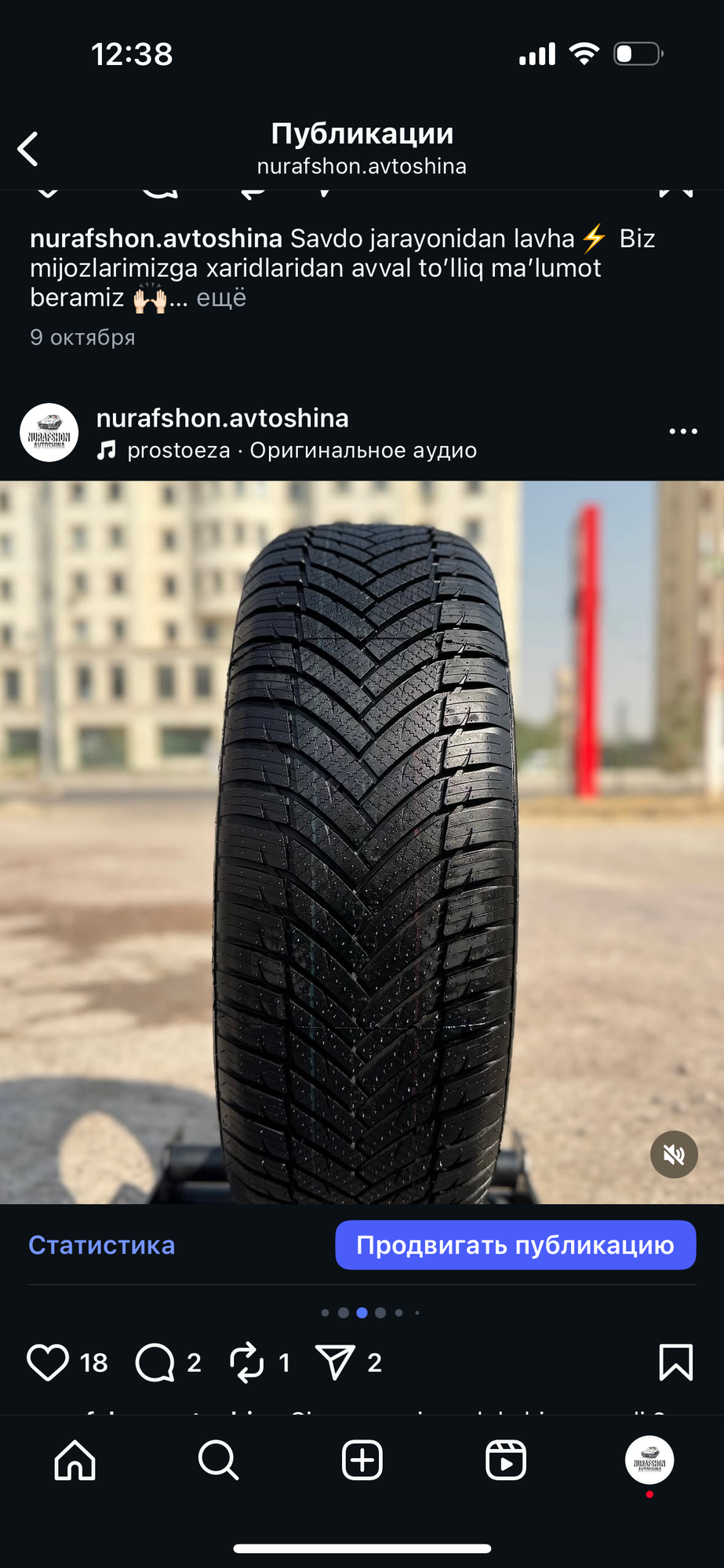 Оник радной диска шина 15 р б-у 4 шт супер скитка