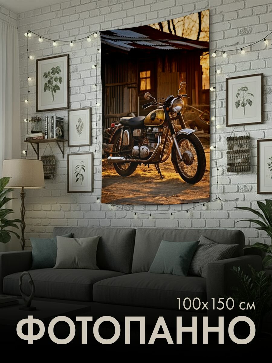 Панно тканевое PrintyFull / 100x150 см / винтажный