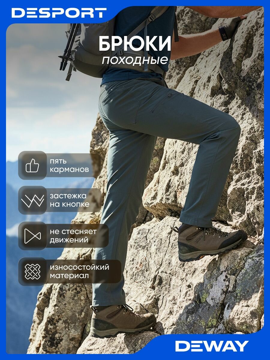 Брюки спортивные DEWAY размер 2XL хаки