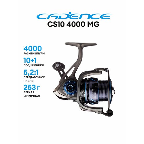 Катушка для спиннинга Cadence CS10-4000 MG