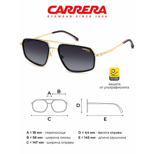 Солнцезащитные очки Carrera золото 31138₽