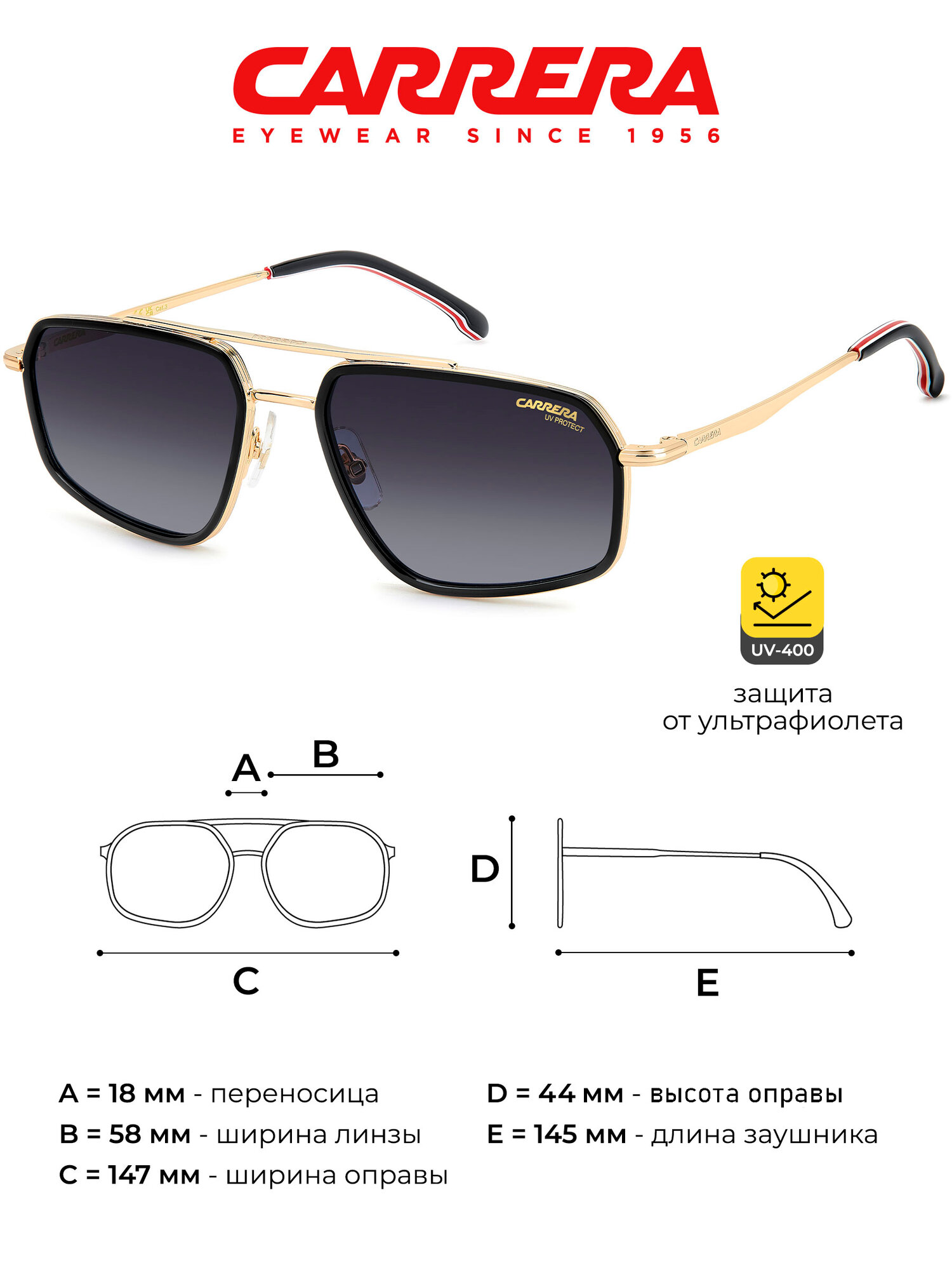 Солнцезащитные очки Carrera 