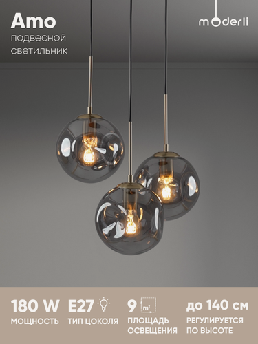 Изображение товара Светильник подвесной Moderli V11524-3P Amo, 3 плафона, черный/золотой