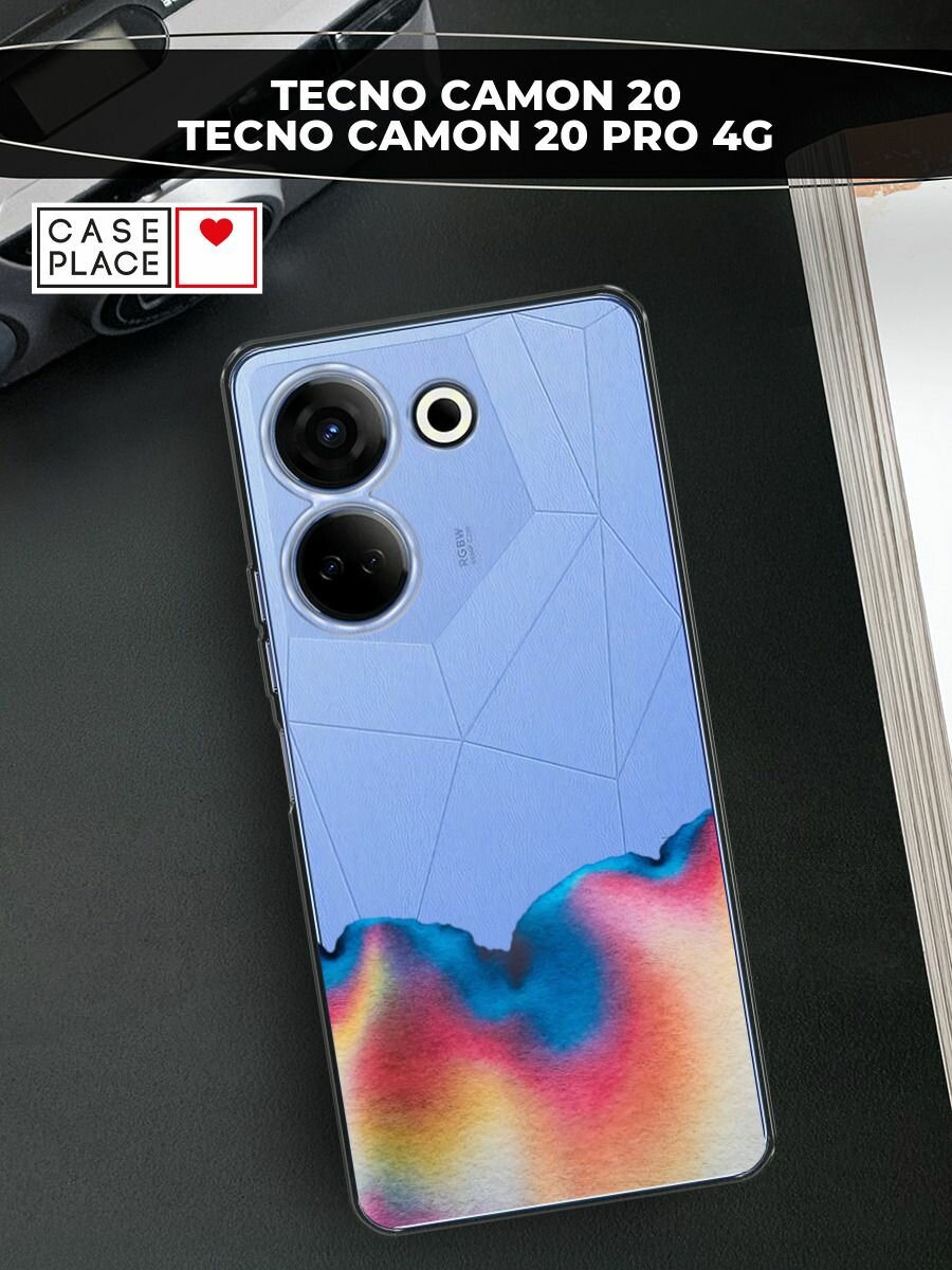 Чехол на Tecno Camon 20/20 Pro 4G / Текно Камон 20/20 Pro 4G с принтом Акварельное сочетание, прозрачный