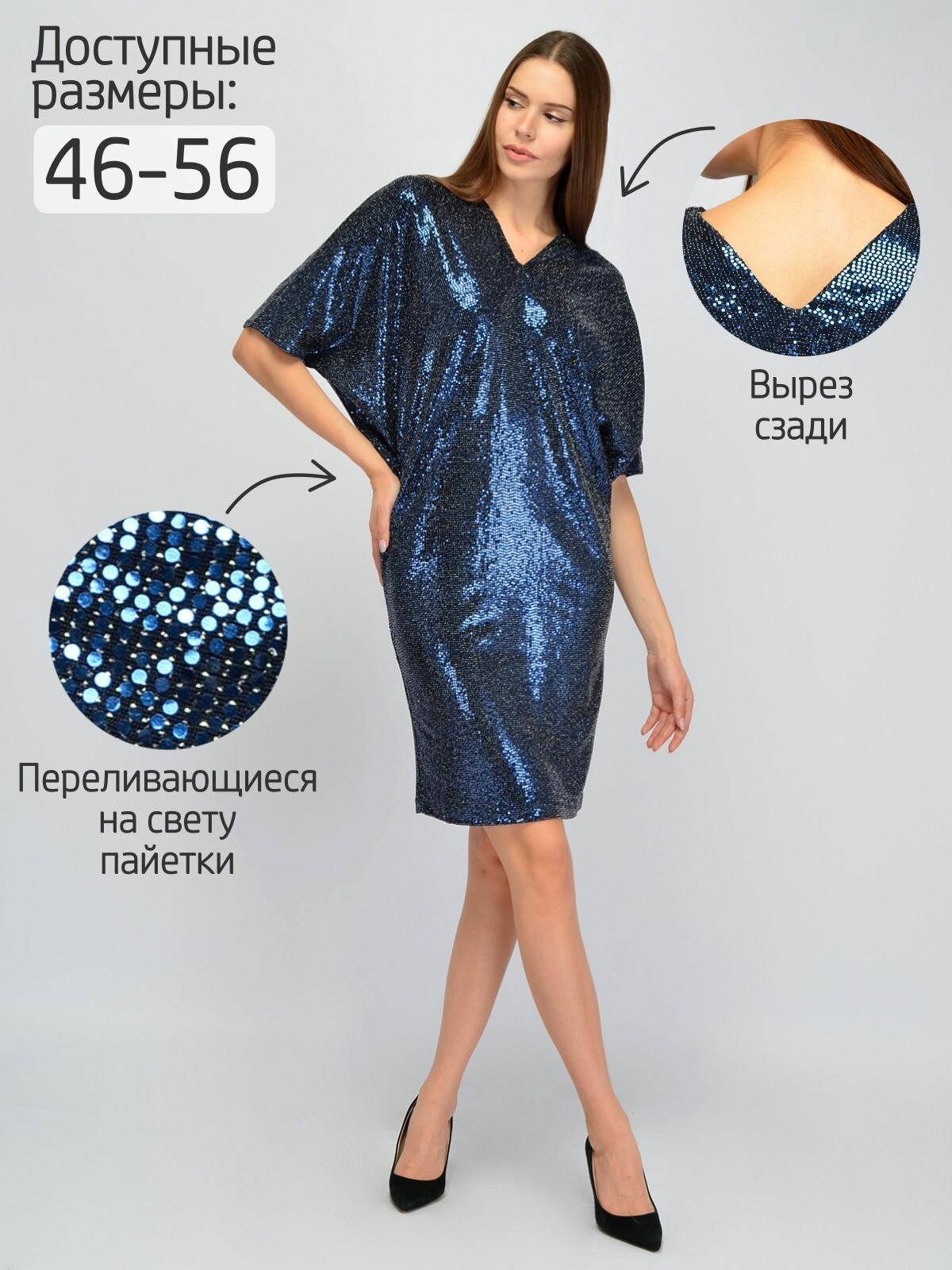 Платье Базовая коллекция