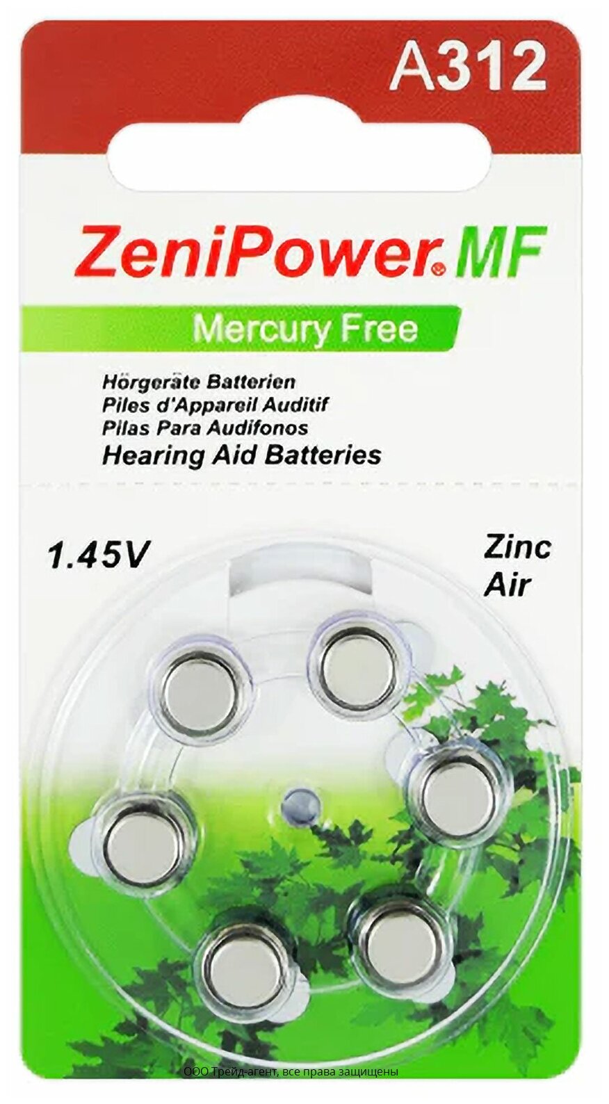Батарейки ZeniPower 312 (PR41) для слухового аппарата, 1 блистер (6 батареек)