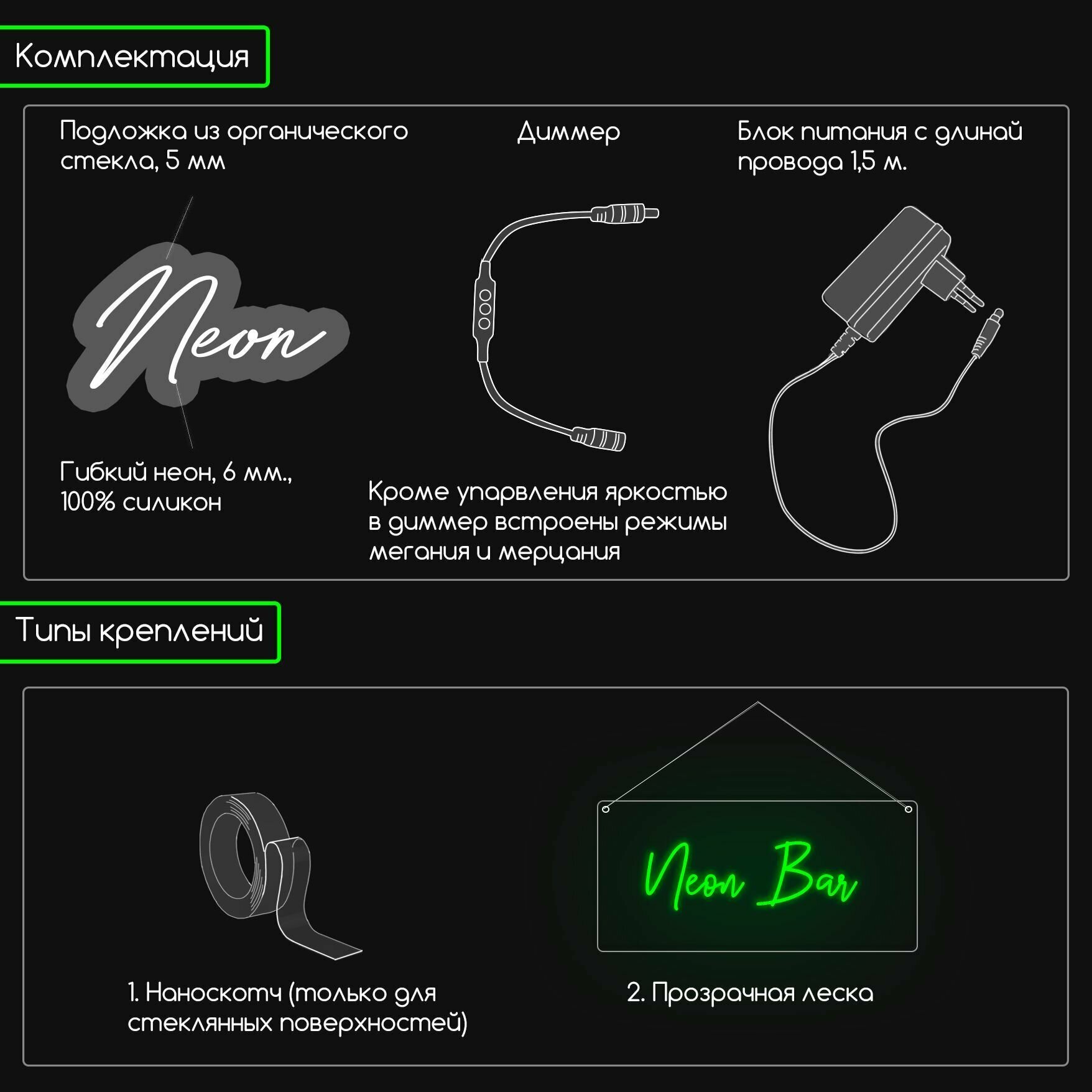 Светильник декоративный / Неоновая вывеска для дома / светильник с коктейлем и надписью "Бар", 20x40 см. с диммером - фотография № 5