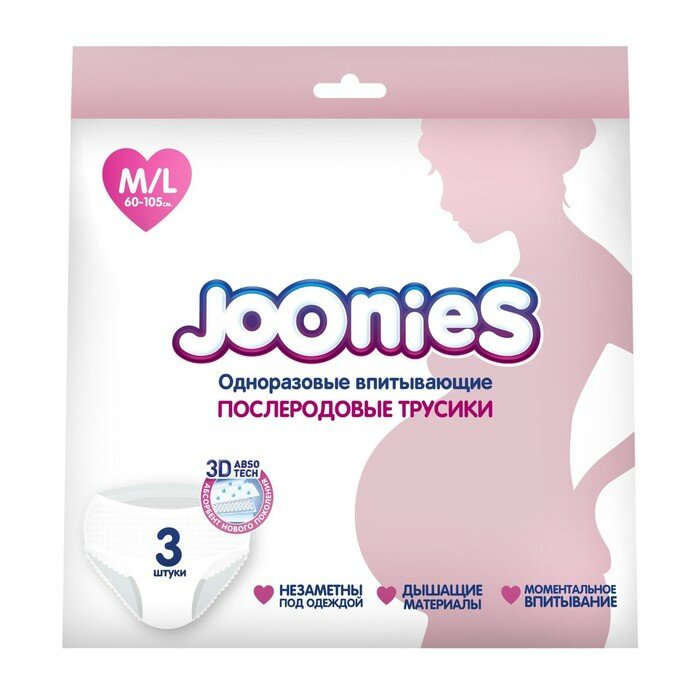 Одноразовые послеродовые трусы Joonies, размер M/L (60-105см), 3 шт