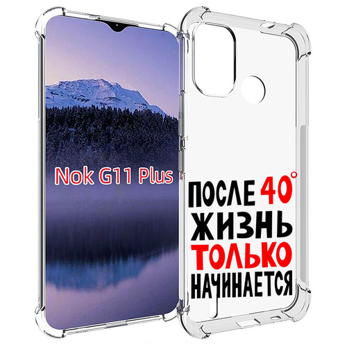 Чехол MyPads после 40 жизнь начинается для Nokia G11 Plus задняя-панель-накладка-бампер чехол задняя панель накладка бампер mypads после 40 жизнь начинается для nokia 5 1 plus nokia x5 противоударный