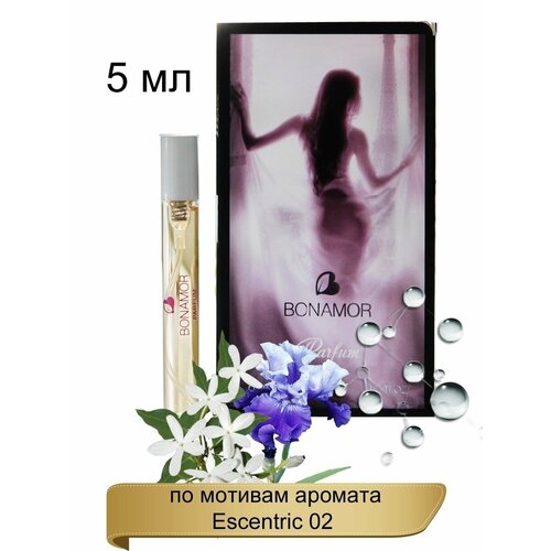 Духи женские BONAMOR Parfum 905 Escentric 02 Эксцентрик 02