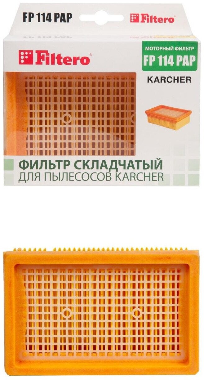Filter / Фильтр складчатый из полиэстера для пылесосов Karcher, Filtero FP 114 PAP Pro, HEPA