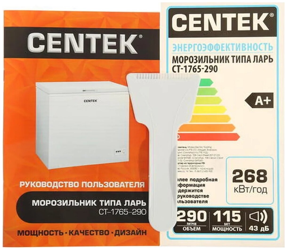 Морозильный ларь Centek CT-1765 белый 290л . - фотография № 7