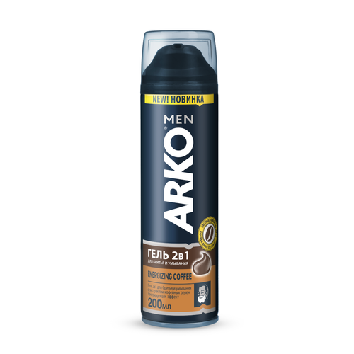 Гель для бритья и умывания Coffee Arko, 200 мл