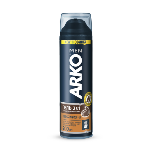 Гель для бритья и умывания Coffee Arko, 200 мл гель для бритья arko 2in1 coffee 200 мл