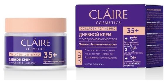 Дневной крем для лица Claire Collagen Active Pro 35+, 50 мл