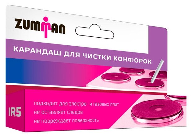 Карандаш для чистки конфорок Zumman IR5