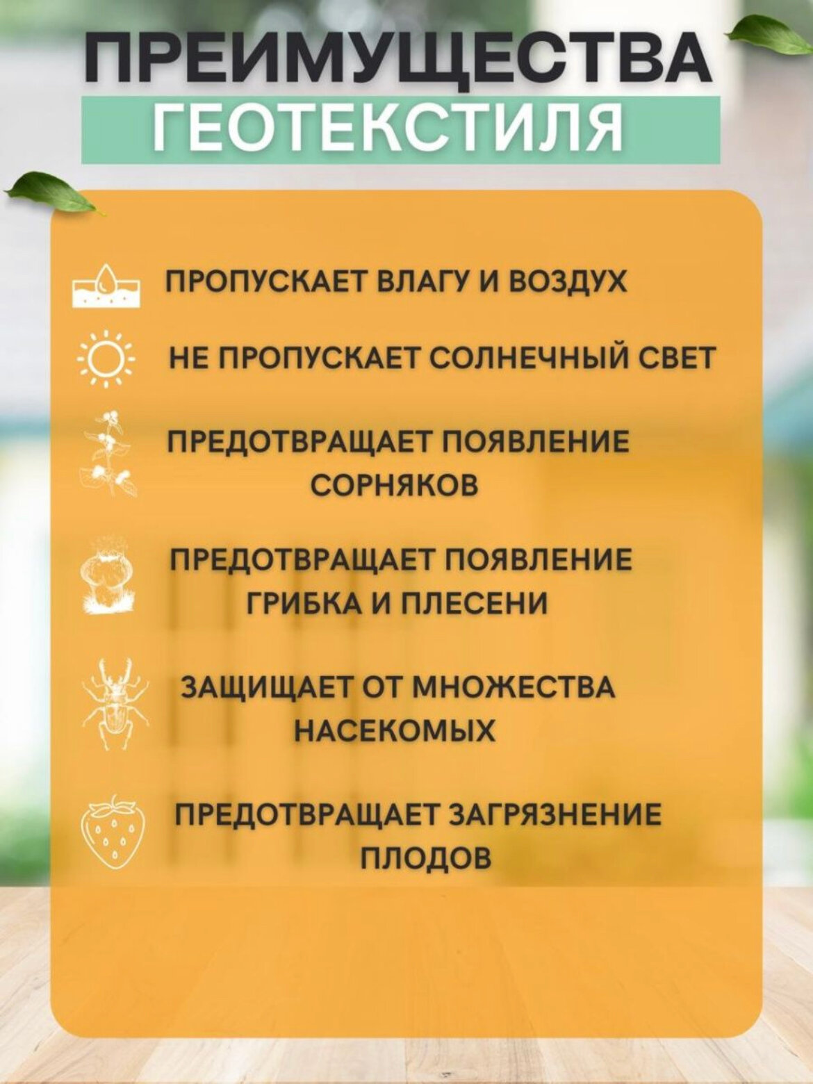 Геотекстиль садовый, строительный,черный от сорняков, для дорожек плотность 80 г/м2, размер 1,6х5м - фотография № 4