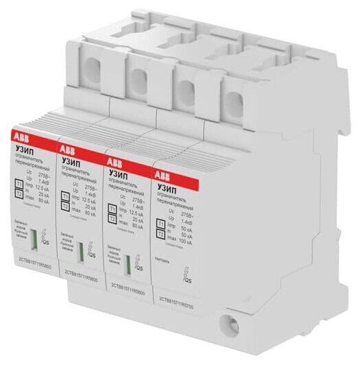 Комбинированный разрядник для систем энергоснабжения ABB 2CTB815710R5800 4П