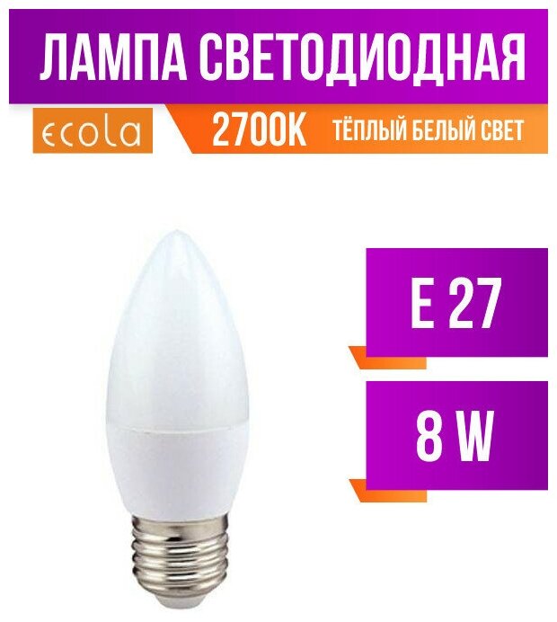 Лампа светодиодная Ecola C7MW80ELC E27 C37