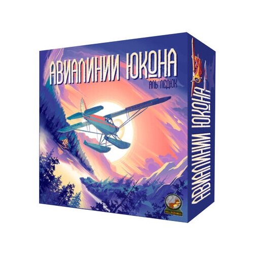 Настольная игра Авиалинии Юкона