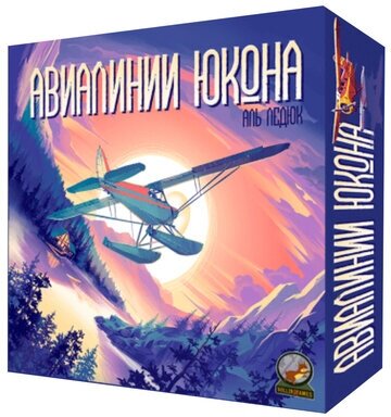 Настольная игра Авиалинии Юкона