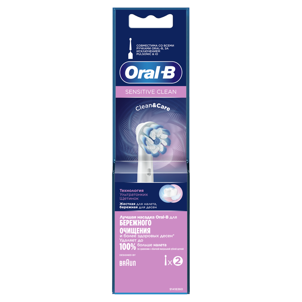 Oral-B Насадка для электрических зубных щеток SENSIUltraThin EB60 2 шт