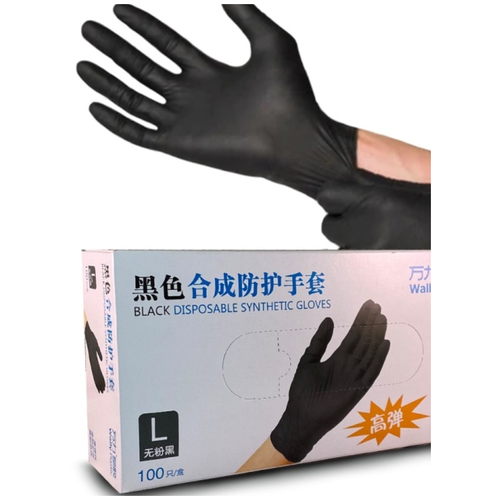 Одноразовые Перчатки Нитрило-виниловые WALLY PLASTIC BLEND gloves, черные , 100 шт. размер-L