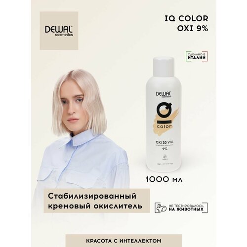 Кремовый окислитель IQ color OXI 9% (1000 мл) DC20404