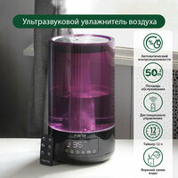 MARTA MT-2376 фиолетовый чароит увлажнитель воздуха