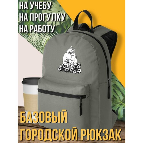 Серый школьный рюкзак с DTF печатью moomin - 1288