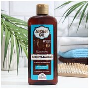 Шампунь Argan Oil бессульфатный против выпадения, 400 мл 9335610