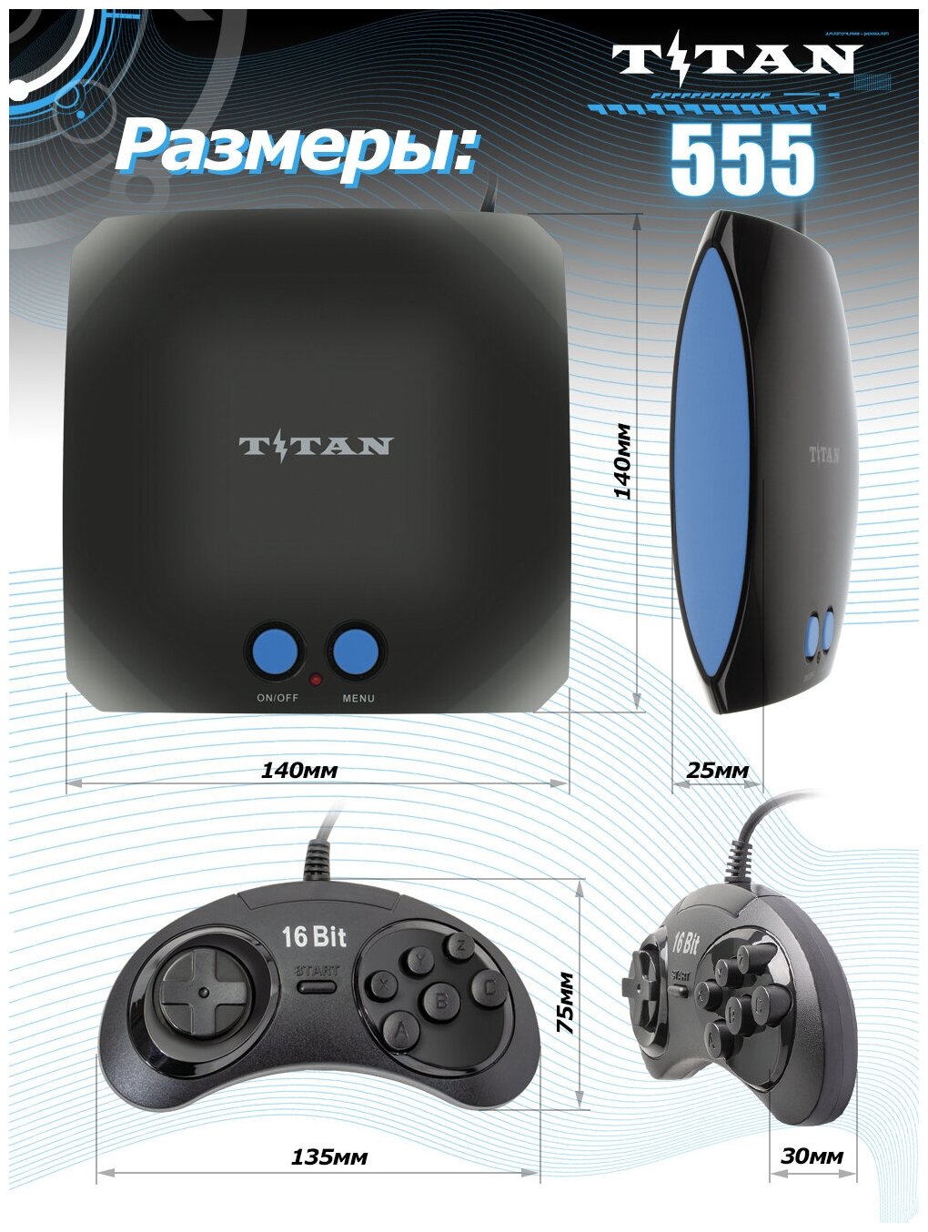 Игровая консоль TITAN Magistr Titan 3 черный - фото №6
