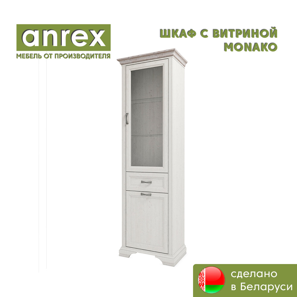 Шкаф с витриной 1V1D1S MONAKO, Сосна винтаж / дуб анкона, Anrex 2137/674/390