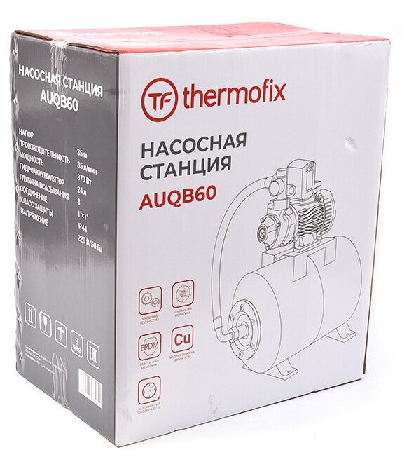 Насосная станция "Thermofix" AUQB60 (370 Вт, 35 л/мин, напор 35 м. 24л.) - фотография № 9