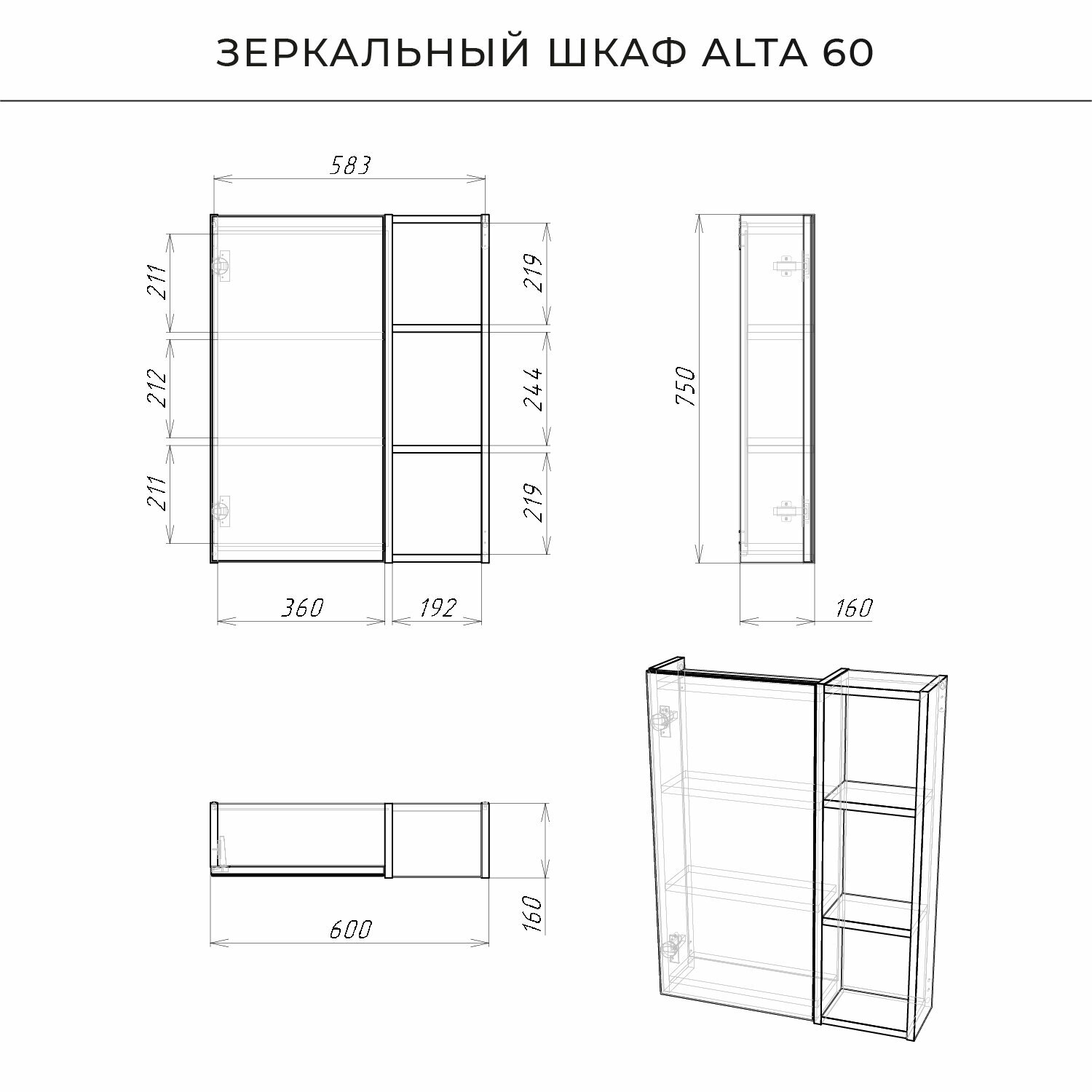 Зеркало шкаф в ванную Ika Alta 60 600х160х750 Морское дерево Карбон - фотография № 3