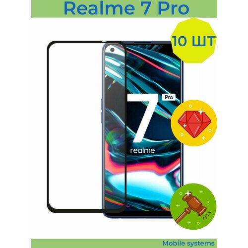 10ШТ Комплект! Защитное стекло для Realme 7 Pro Mobile Systems