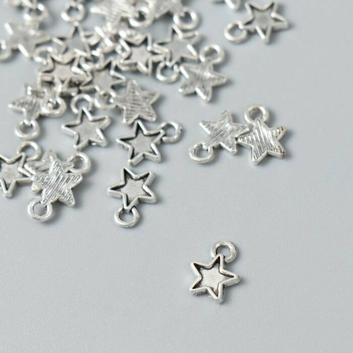 Декор для творчества металл Маленькая звёздочка серебро 0,8х0,9 см, 30 шт.
