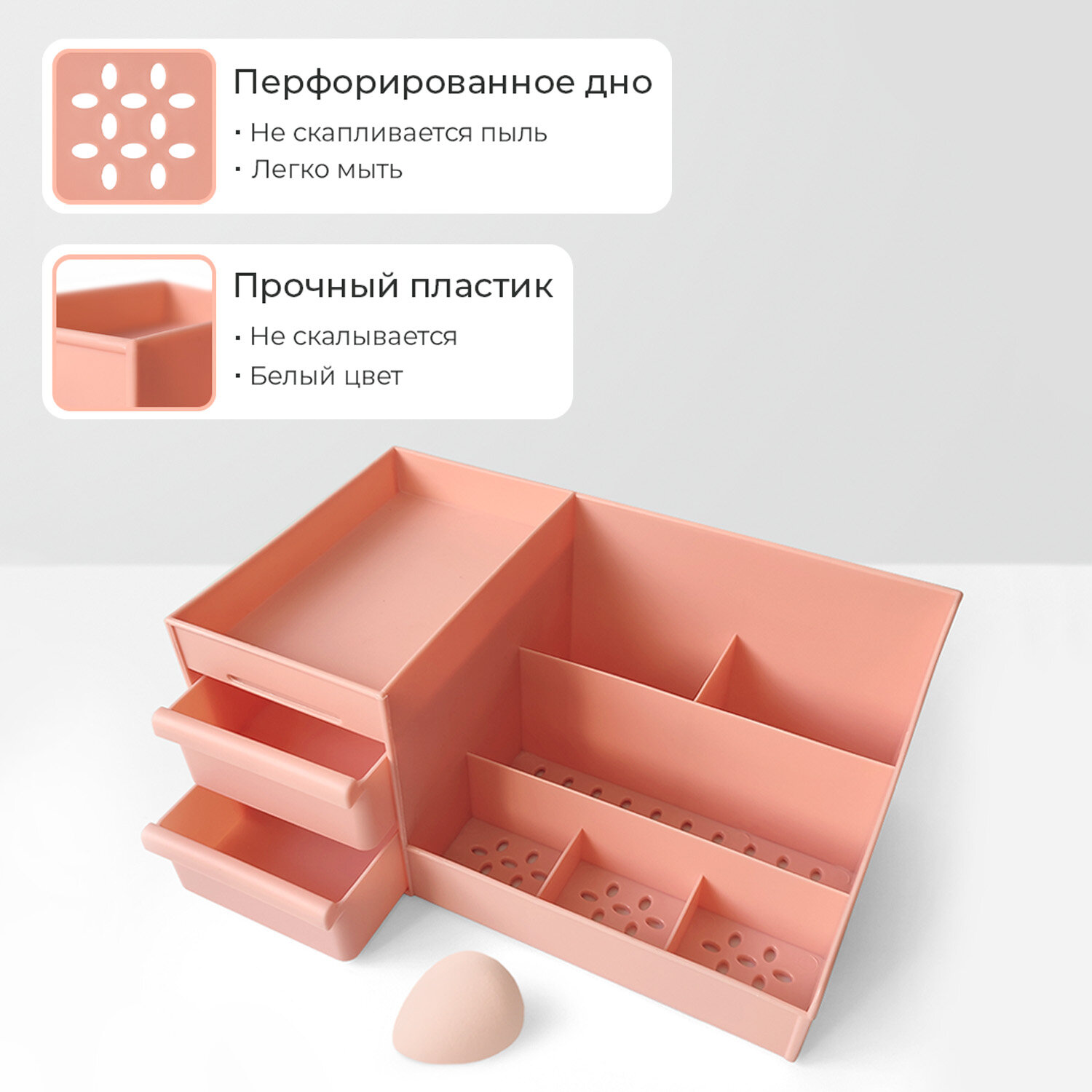 Органайзер для хранения косметики, украшений, аксессуаров и мелочей с выдвижными ящиками, розовый - фотография № 6