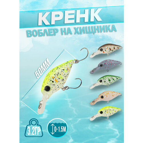 фото Воблер для рыбалки 50мм 3.2гр, воблер на щуку, коричневый gofishing