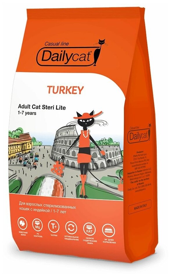 Dailycat Casual Line Adult Steri lite Turkey - Сухой корм для взрослых стерилизованных кошек с индейкой (10 кг)