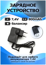 "Сетевое зарядное устройство 7,4В 800 мА"