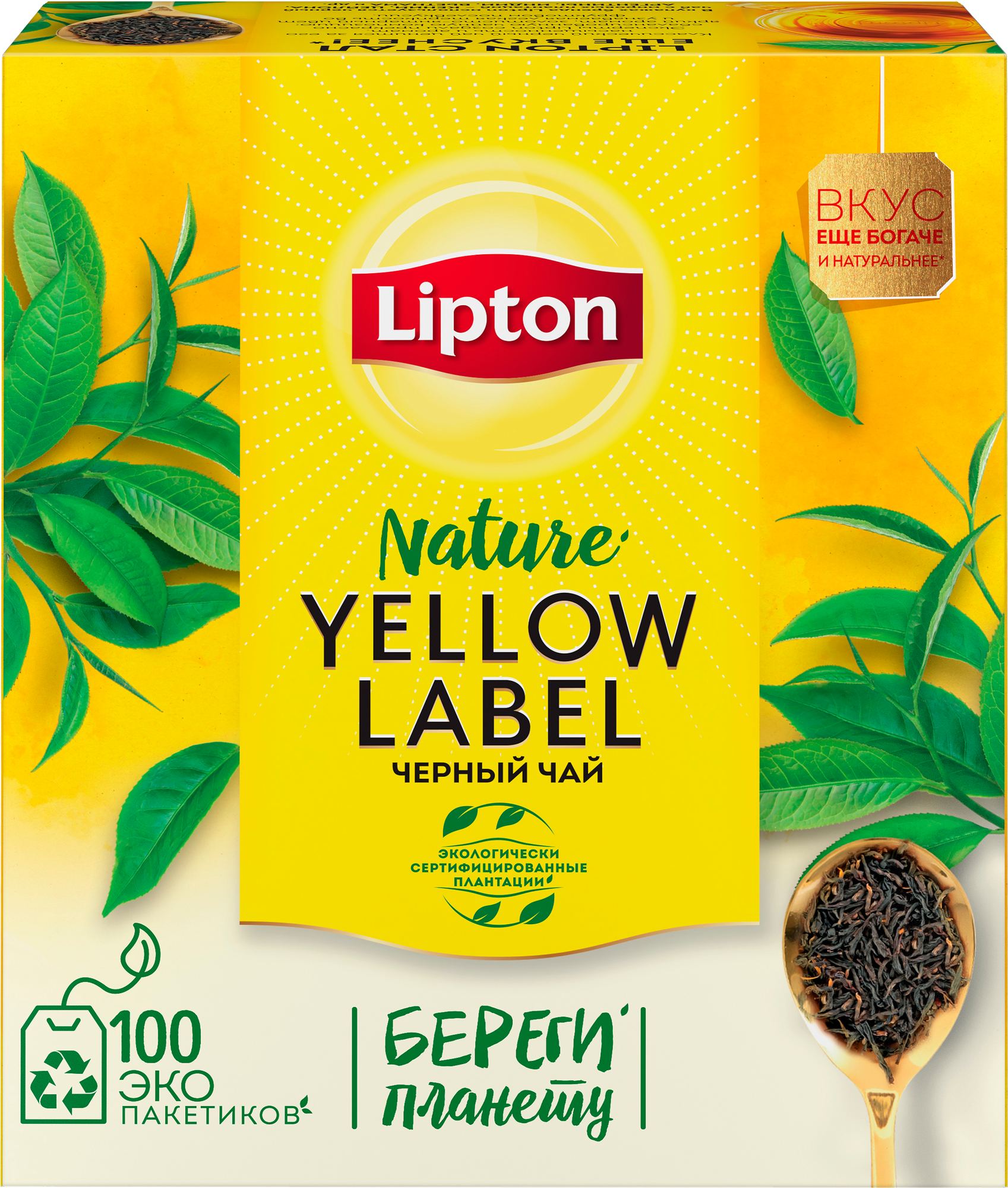 Чай черный LIPTON Yellow Label, 100пак