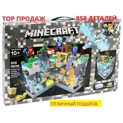Майнкрафт конструктор minecraft светитящийся, сладной