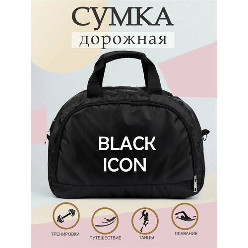 Сумка дорожная  168613153, 20 л, 19х27х42 см, ручная кладь, черный